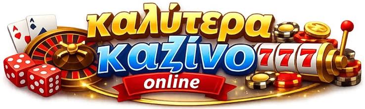 Νέα Καζίνο στην Ελλάδα Μια Αναγέννηση της Ψυχαγωγίας Νέα Καζίνο στην Ελλάδα Μια Αναγέννηση της Ψυχαγωγίας